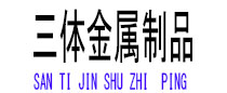 宁武光伏配件
