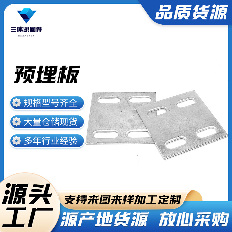 宁武三体金属制品